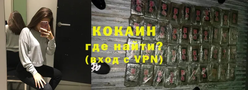 KRAKEN tor  Волгоград  COCAIN Fish Scale 